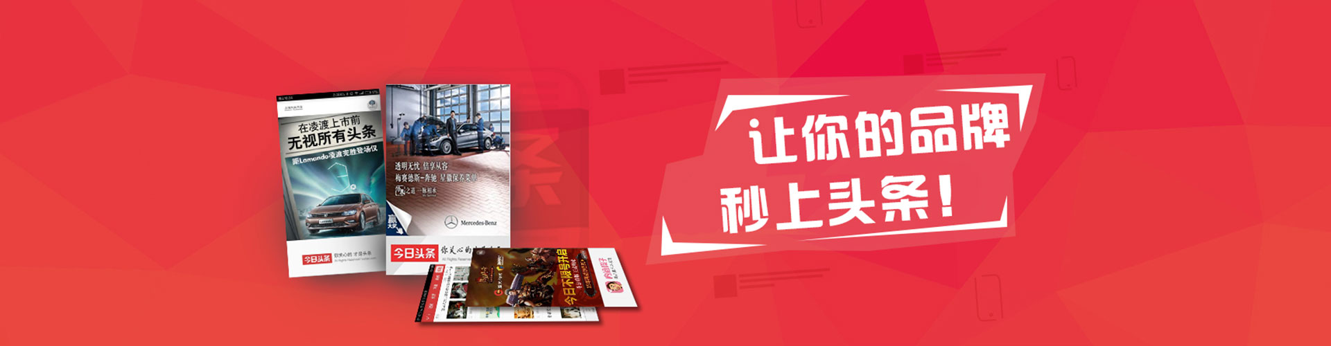 下营信息流怎么做