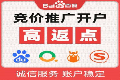 百度关键词优化推广：提升流量与转化